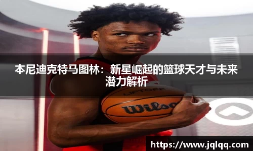 bwin必赢在线登录入口