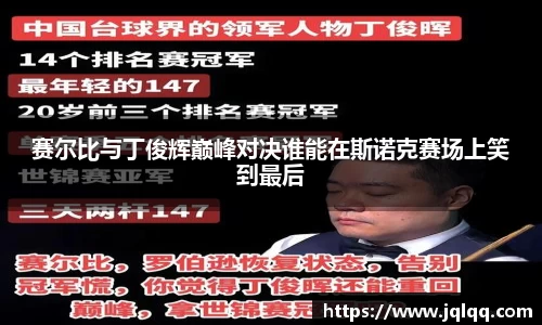 bwin必赢官网入口