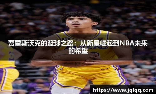 bwin必赢官网入口